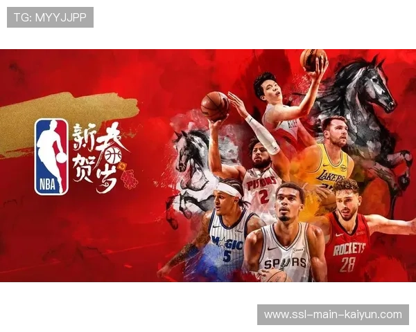 新春贺岁活动宣传片制作中传统文化与现代篮球文化结合