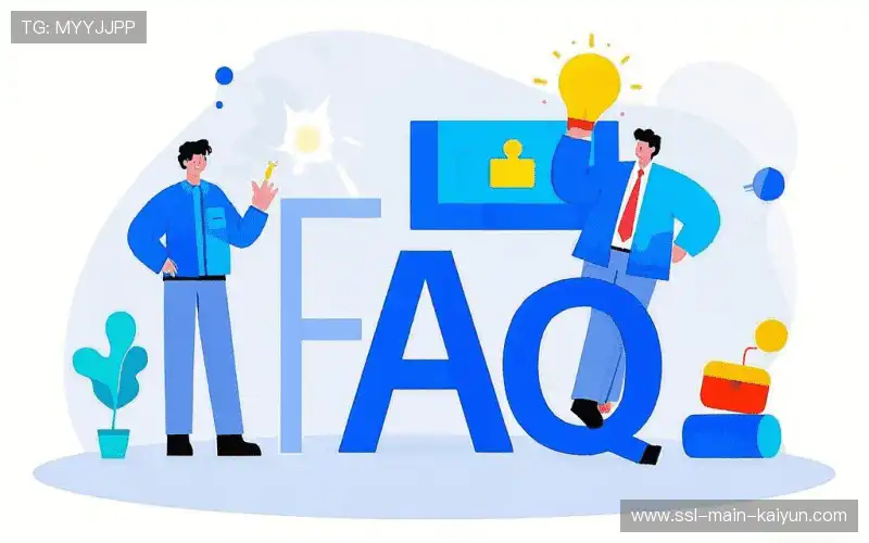 赛事视频观看FAQ